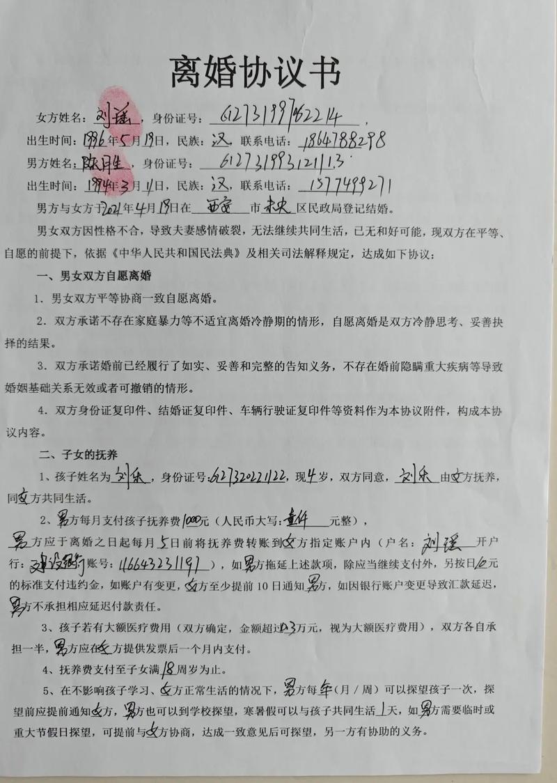 牌标汇京牌转让遇坑？这些隐藏成本和合规要点你必须知道